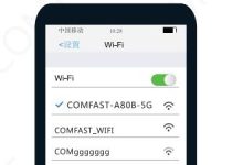 comfast路由器手机无线密码设置教程-路由网