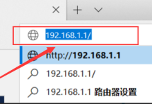 192.168.1.1登录账号密码是多少-路由网