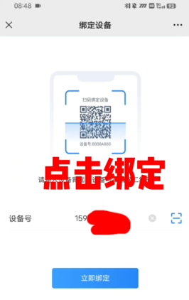 出境旅游手机网络使用随身wifi