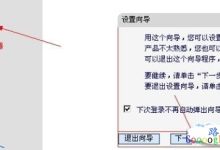 新手如何正确设置路由器-路由网