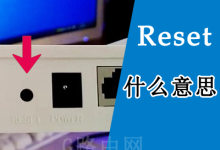 点击reset按钮生成新标题-路由网