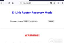 友讯DIR-882刷老毛子固件支持160MHz教程-路由网
