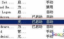 路由器可以上网,但无法访问网上邻居-路由网