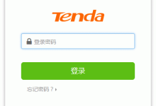 腾达路由器设置WiFi教程(192.168.0.1)-路由网