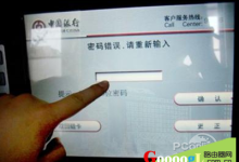 路由器无线WIFI设置好记又安全的密码方法-路由网
