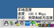 网络连接受限或无连接怎么办?-路由网
