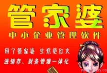 TP-Link TL-WR2041+端口映射设置教程-路由网