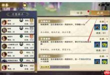 名将杀油菜花获取方法攻略分享-路由网