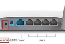 TP-Link路由器恢复出厂设置方法详解-路由网