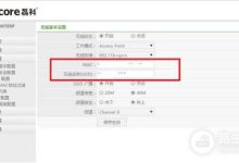 磊科路由器设置无线中继步骤详解-路由网