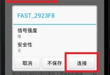 手机设置腾达路由器方法详解-路由网