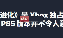 IGN:《光环》首登PS5 象征Xbox独占时代终结-路由网