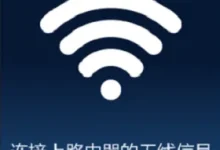 TP-Link TL-WR847N路由器手机设置密码教程-路由网