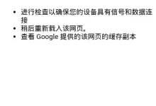 192.168.33.1无法访问的解决方法-路由网