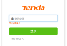 腾达路由器192.168.0.1忘记密码怎么办?-路由网