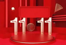 京东2025双十一购物津贴使用方法与红包叠加技巧-路由网