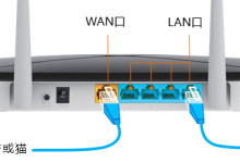 http://dlinkrouter.com无线路由器上网设置教程-路由网
