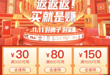 拼多多双十一购物津贴领取方法及红包领取教程-路由网