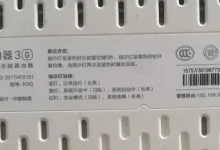 打开手机设置,进入WIFI选项,选择网络并修改密码。-路由网