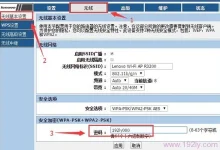 联想无线路由器密码忘了怎么办-路由网