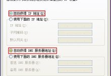 腾达A5+设置固定IP上网教程-路由网