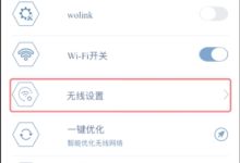 H3C路由器密码重置方法详解-路由网