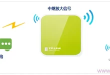 TP-Link TL-WR702N中继模式设置教程-路由网