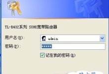 路由器连接多台电脑上网设置教程-路由网