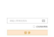 斐讯K2登录地址及账号密码信息-路由网