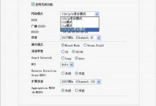 无线网络连接失败的常见原因详解-路由网