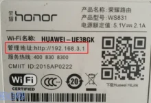 打开WiFi设置,选择网络,点击连接,输入密码即可。-路由网