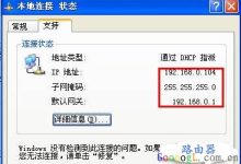 为什么无法进入路由器管理界面?-路由网