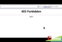 腾达路由器登录页面显示403 Forbidden-路由网