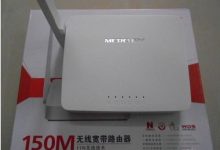 水星150M无线路由器设置指南-路由网