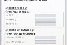 路由器重置后无法连接无线网络解决方法-路由网