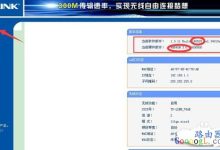 路由器PPPOE拨号提示服务器无响应-路由网