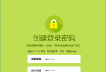 迅捷路由器falogin.cn无法打开的解决方法-路由网