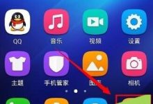 如何修改TP-Link路由器WiFi密码教程-路由网
