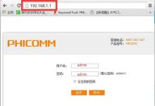 斐讯FIR303C路由器WiFi设置教程-路由网
