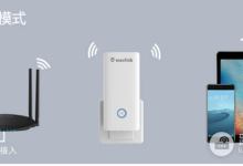 Wavlink睿因WiFi中继器手机设置教程-路由网