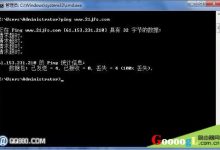 如何理解ping网址命令显示请求超时-路由网