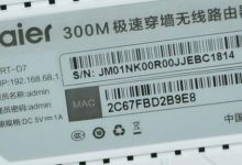 海尔路由器初始密码是多少-路由网