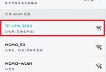 192.168.1.1登录路由器修改WiFi密码教程-路由网