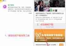 微信视频号保存视频到本地方法-路由网