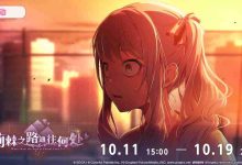 初音未来缤纷舞台「25点,Nightcord见」更新预告-路由网