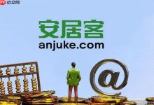 安居客app如何参与全民挑房活动?-路由网