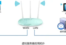 TP-Link TL-WR882N虚拟服务器设置教程-路由网
