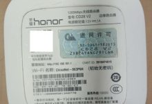 水星安防连接手机离开区域断开解决方法-路由网