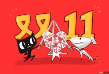 淘宝双十一红包怎么领更划算?优惠玩法全攻略!-路由网