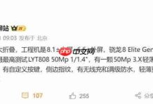 全球首款骁龙8E5折叠屏!OPPO Find N6参数曝光-路由网